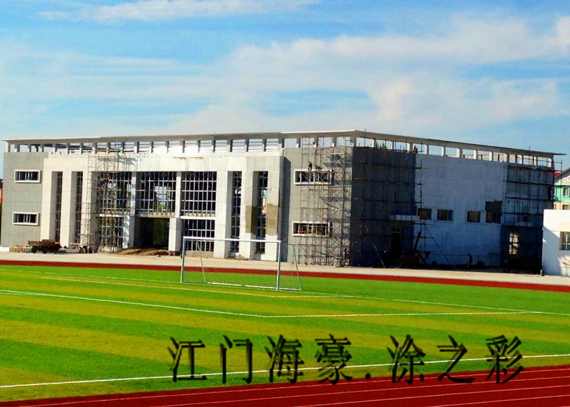 产品类型: 涂之彩真石漆工程案例新疆阿勒泰中学体育馆|0001